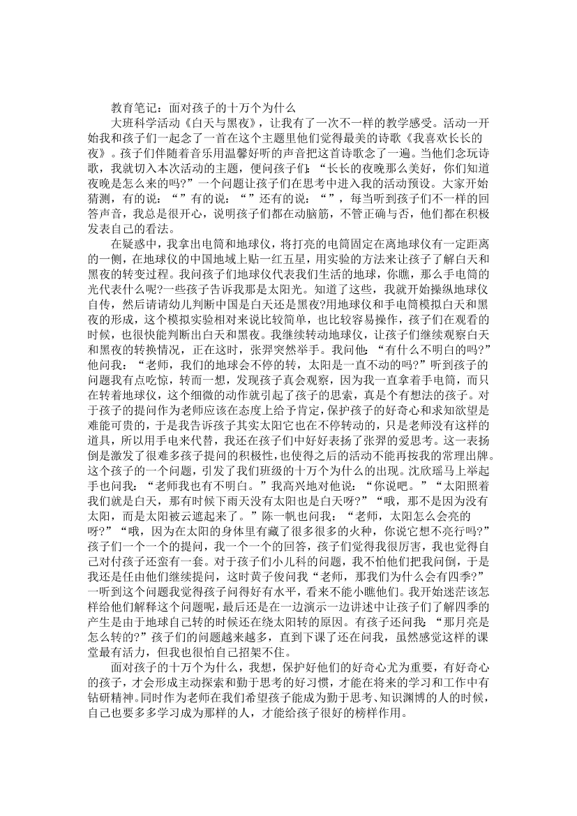 if0s8aw5o1msjet1if0s8aw5o1msjet1_1.png
