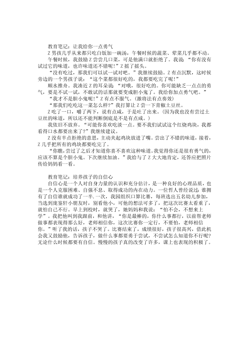 j3oh7rjxm97te9t5j3oh7rjxm97te9t5_1.png