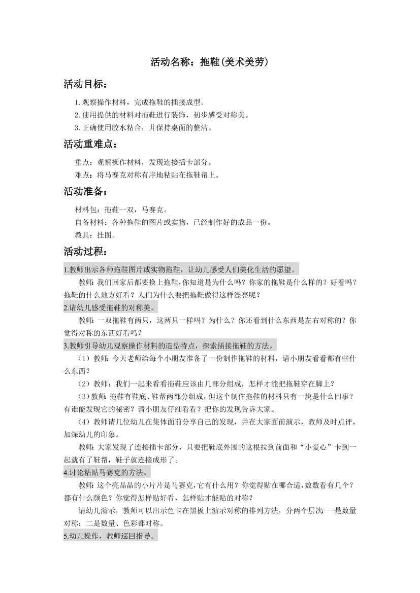j8fblk4cm2chqehwj8fblk4cm2chqehw_1.png