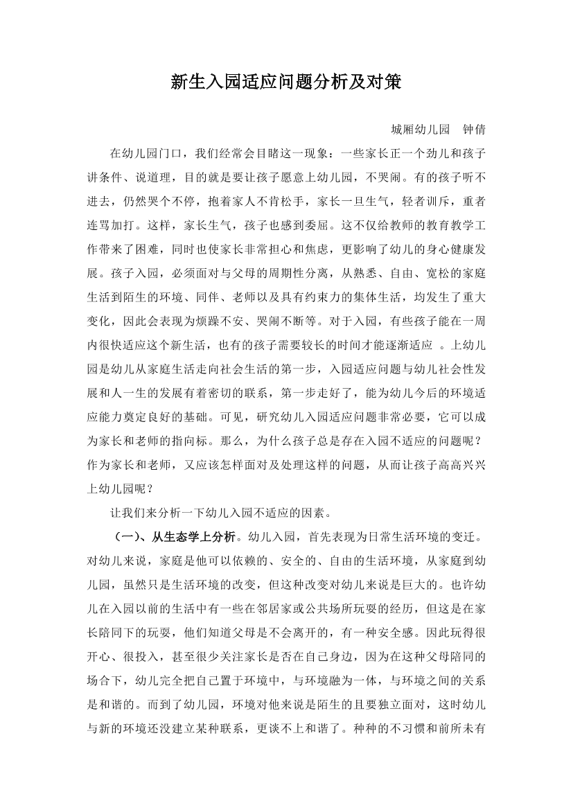 jabsc261jrfknupmjabsc261jrfknupm_1.png