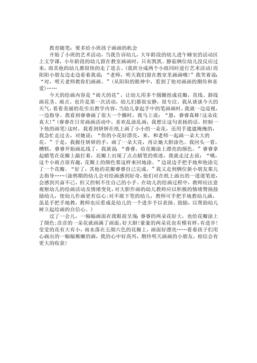 jcl7mbjiz2izfli9jcl7mbjiz2izfli9_1.png