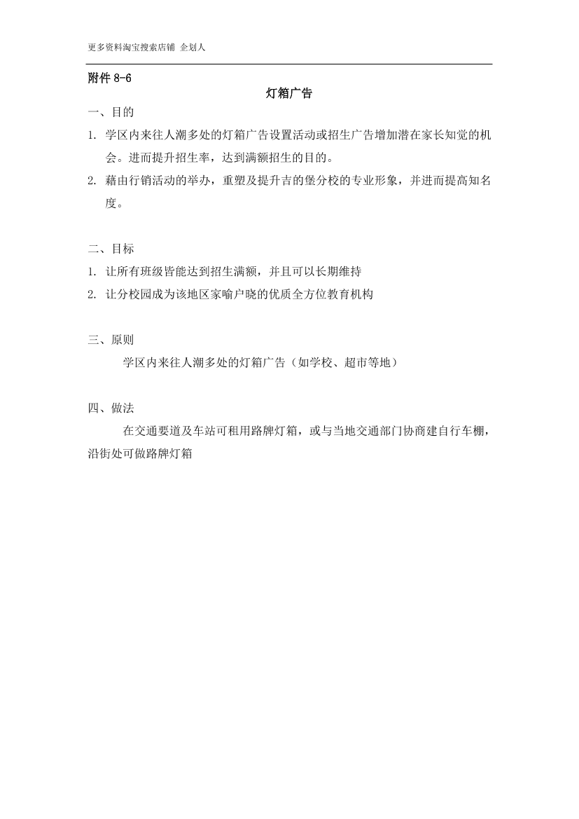 jrzd0uvc3wcjs8h0jrzd0uvc3wcjs8h0_1.png