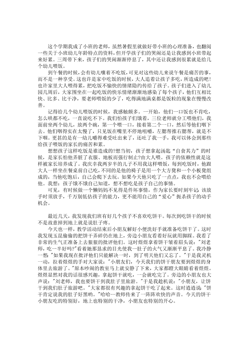 jwczjkp5w4d19793jwczjkp5w4d19793_1.png