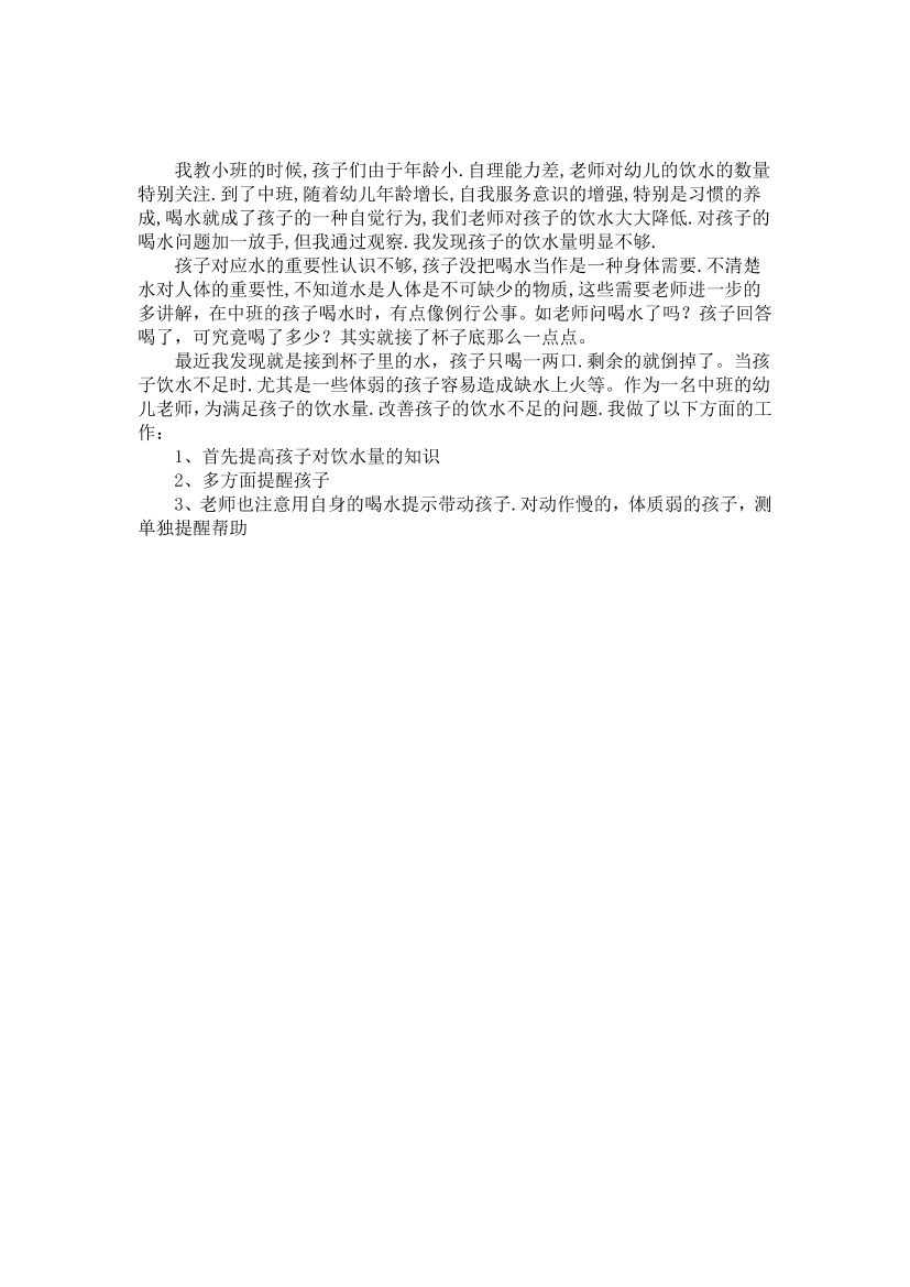 k20ef9xaxc4drtrwk20ef9xaxc4drtrw_1.png