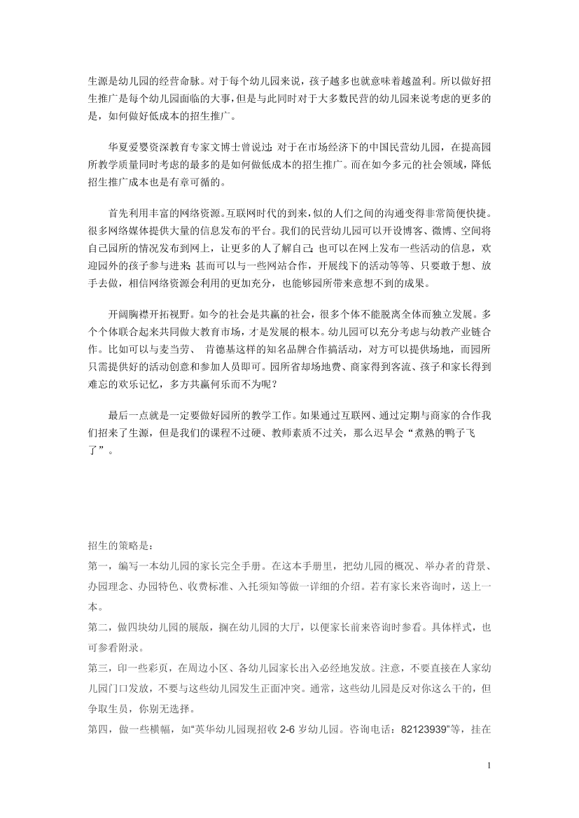 k63v7elfgo9j0mqik63v7elfgo9j0mqi_1.png