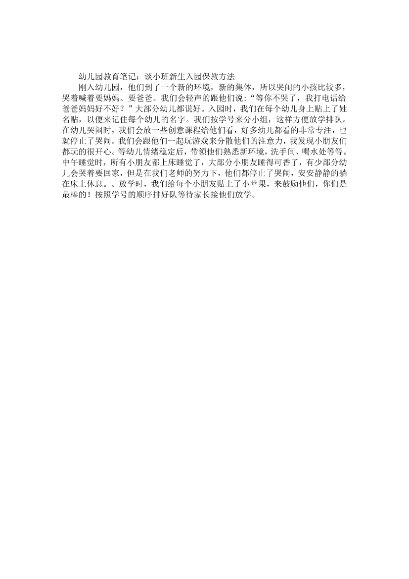 k8cd83jgb6808zzbk8cd83jgb6808zzb_1.png