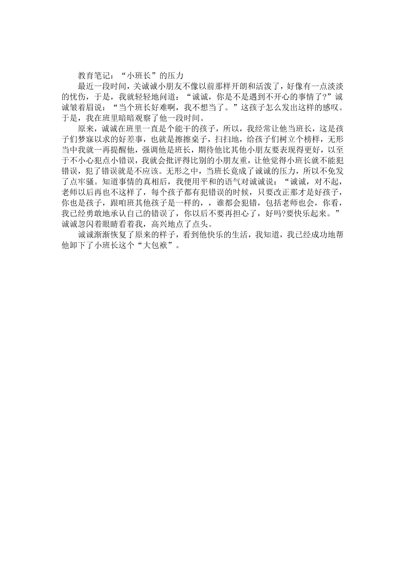 kihzec089gzh13jrkihzec089gzh13jr_1.png