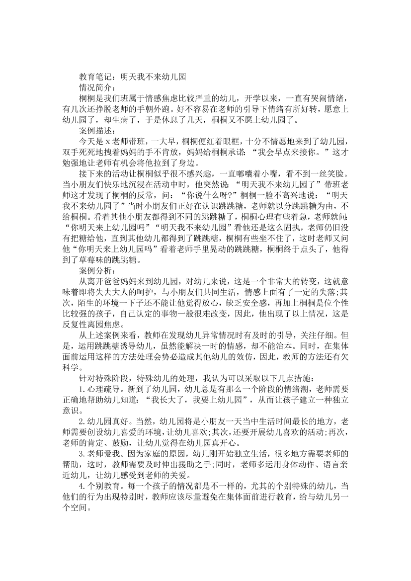 konb7cdcfgwhe9v4konb7cdcfgwhe9v4_1.png