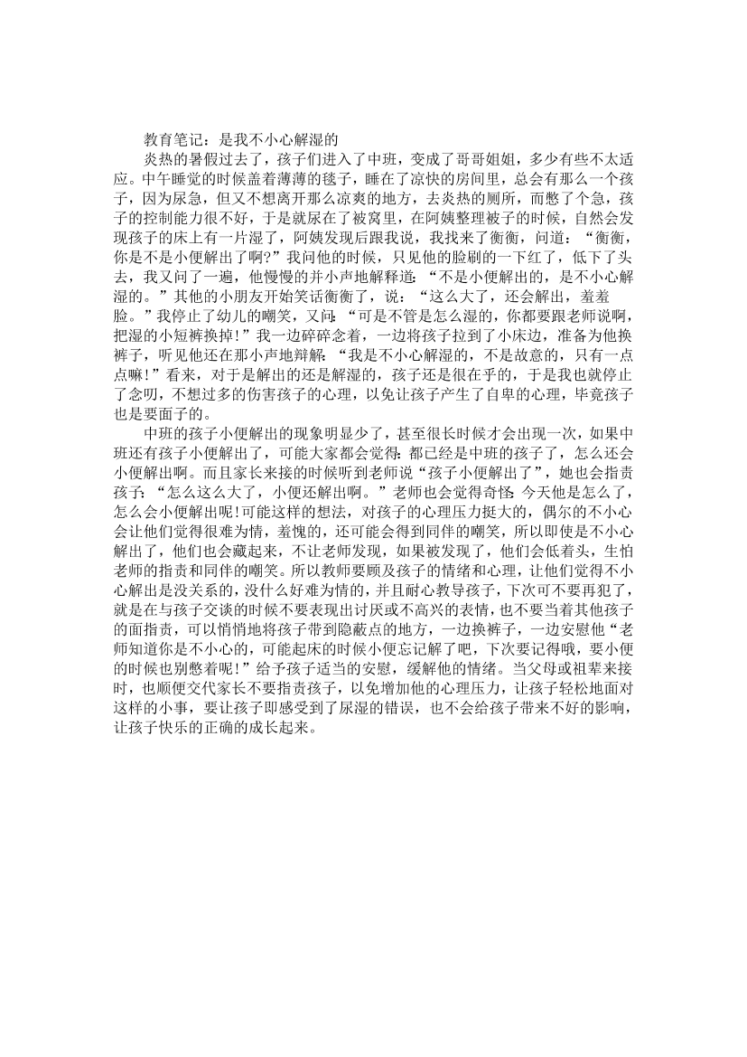 kpjp5guqvz6x1dozkpjp5guqvz6x1doz_1.png