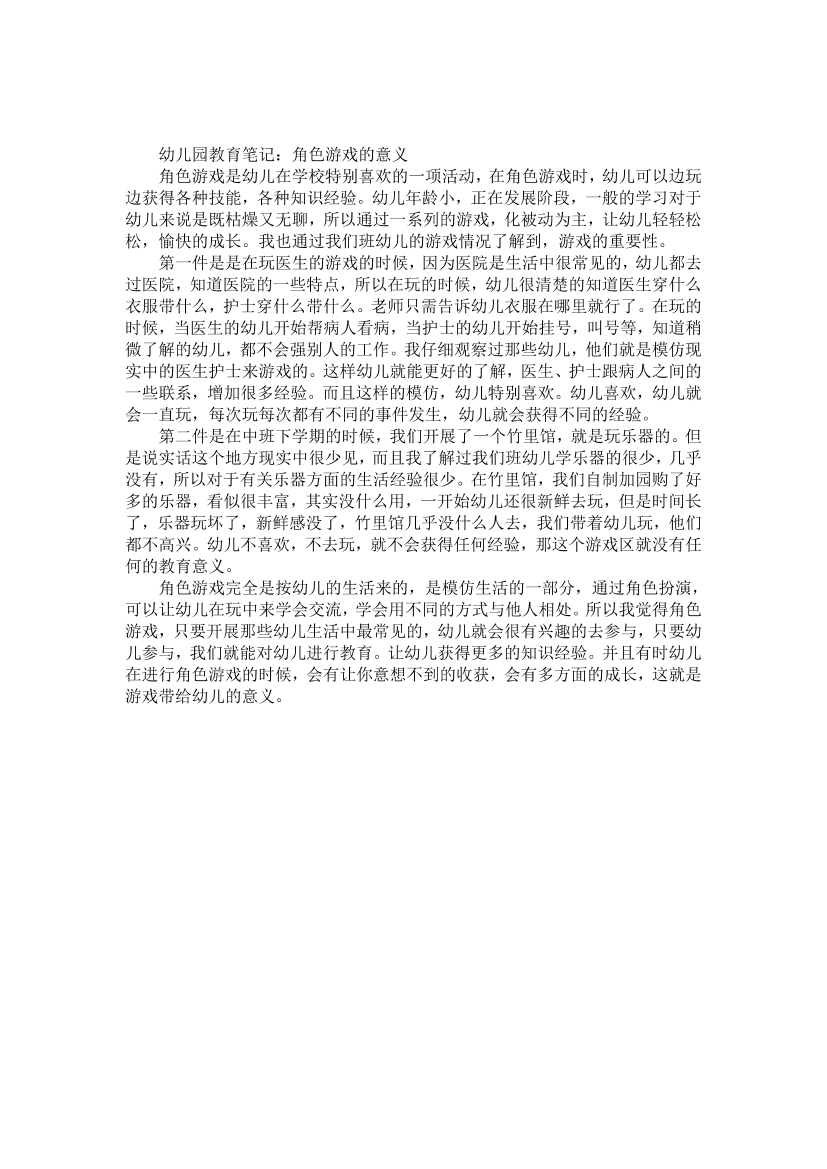 ks44zsj3bembsn3jks44zsj3bembsn3j_1.png