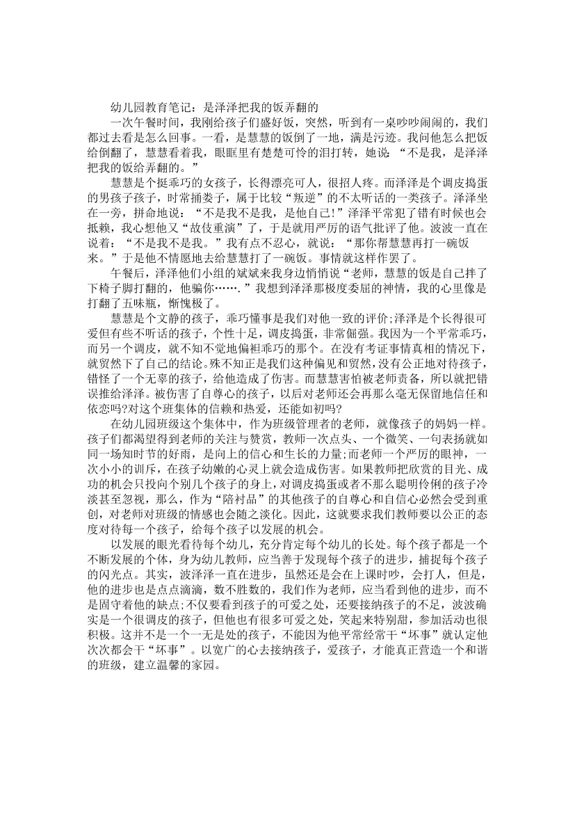 kutlxjolmnze5118kutlxjolmnze5118_1.png