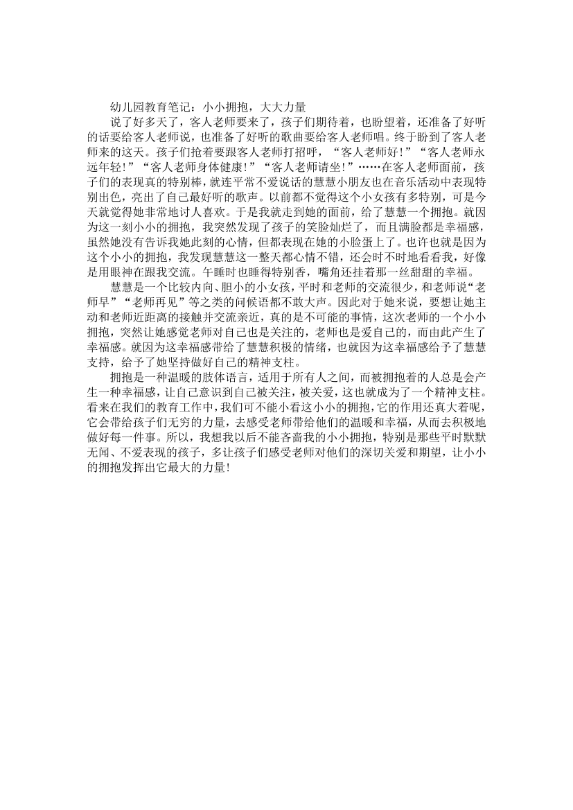 l5265bklotc2dor1l5265bklotc2dor1_1.png
