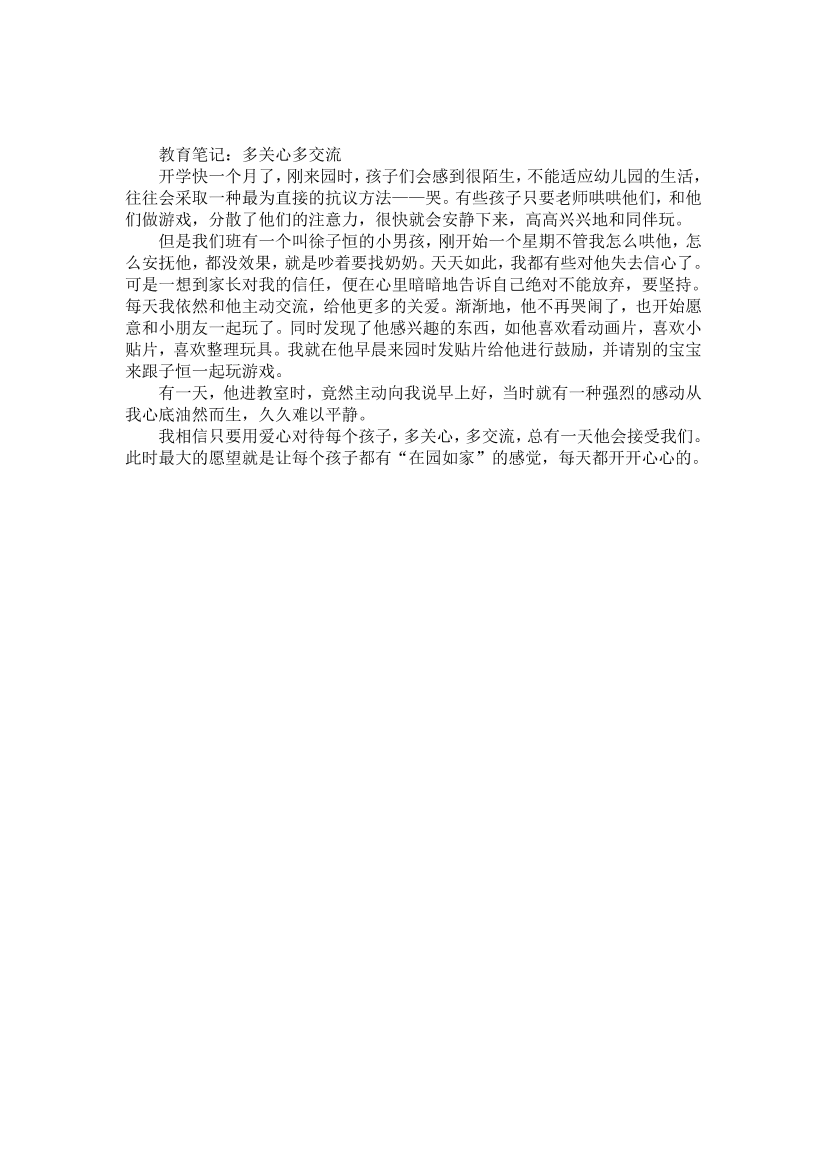 lsesfc4lr89fevu0lsesfc4lr89fevu0_1.png