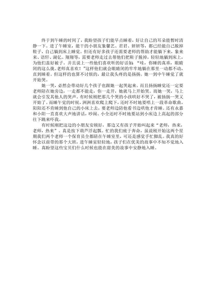 m2p3w4195qfw0or9m2p3w4195qfw0or9_1.png