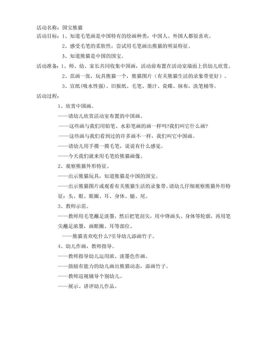 m44otjoz7p081zknm44otjoz7p081zkn_1.png