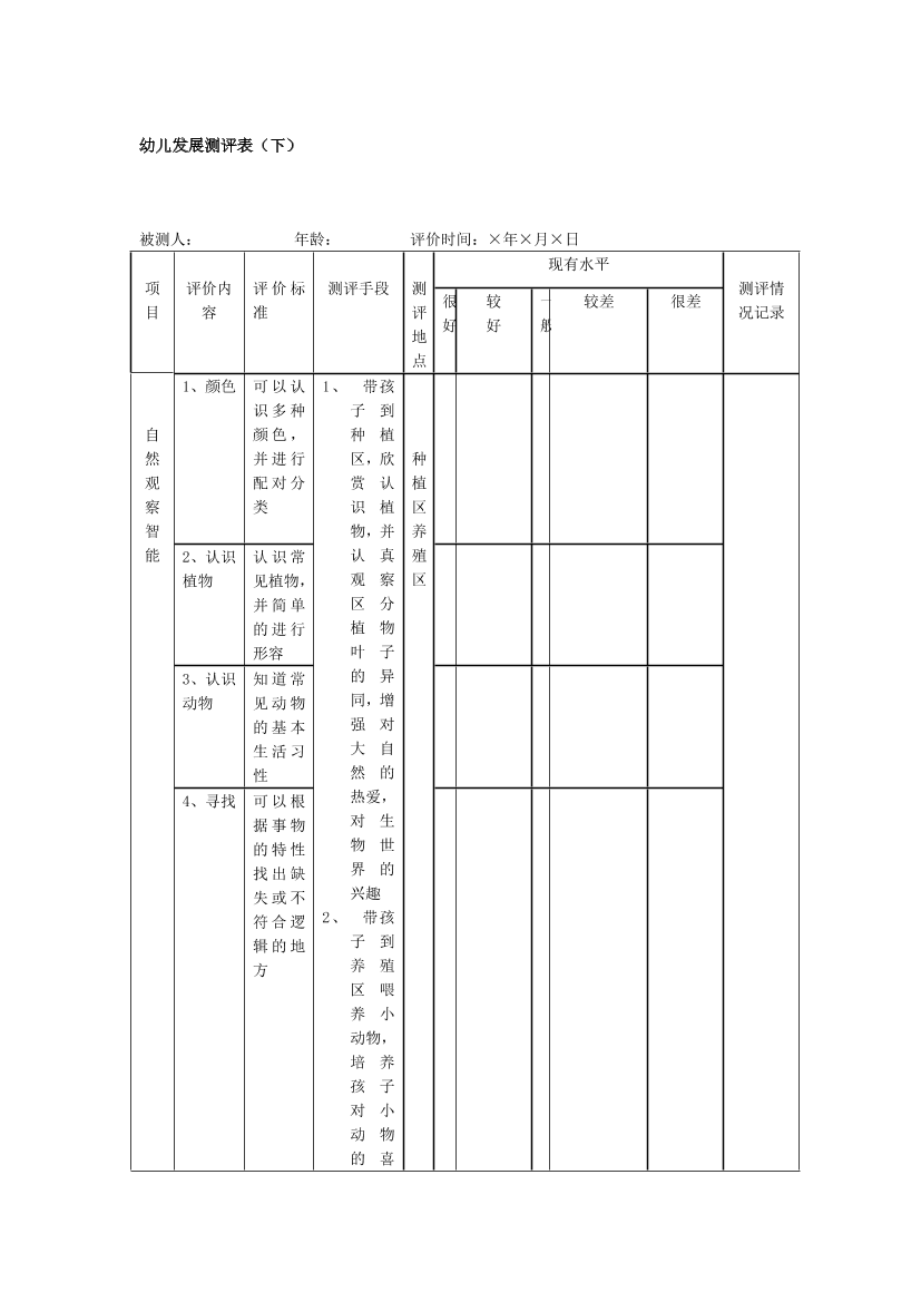 m8d2czel226isqi7m8d2czel226isqi7_1.png
