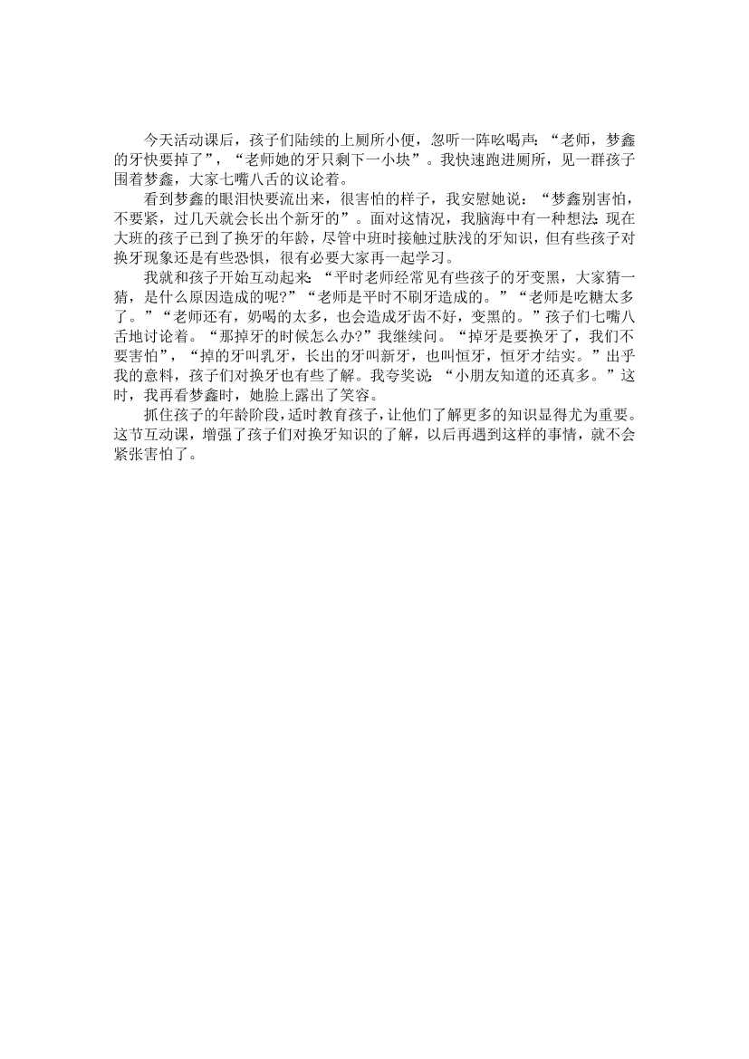 mau2k7s63f987q2umau2k7s63f987q2u_1.png