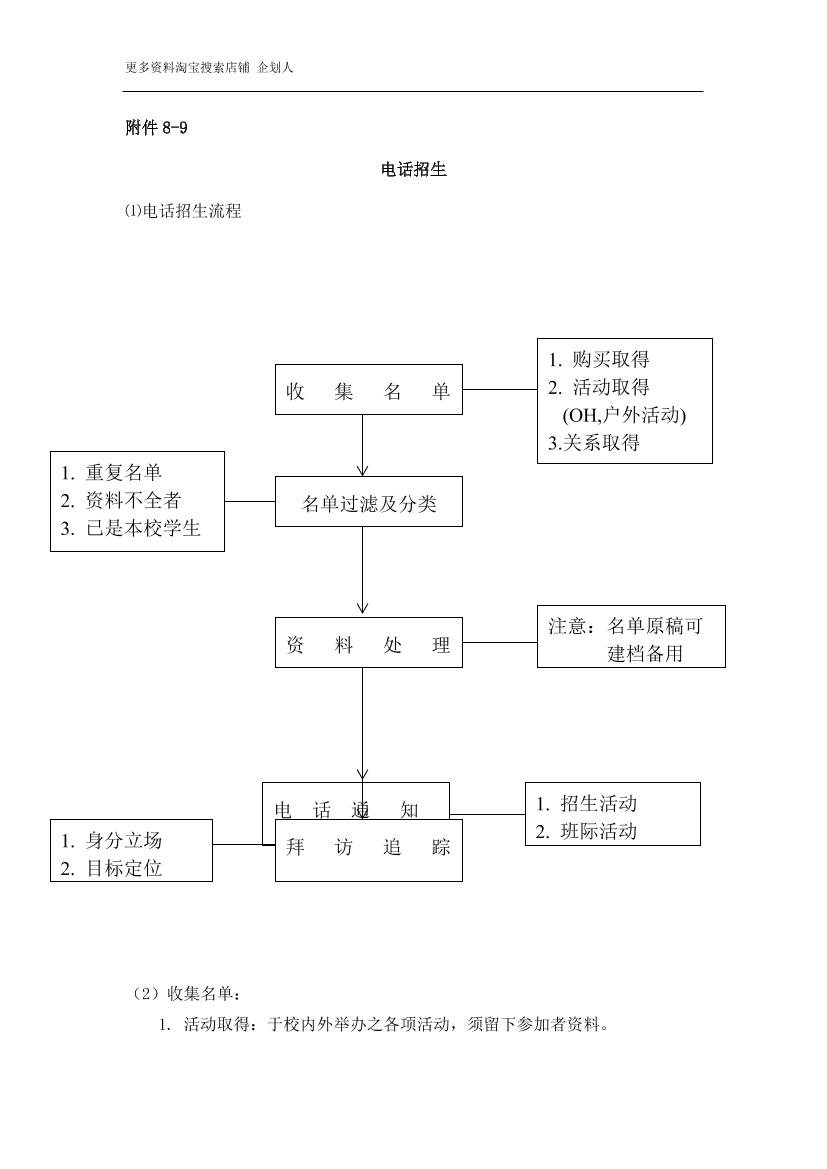 mbs3noj1n9trcc25mbs3noj1n9trcc25_1.png