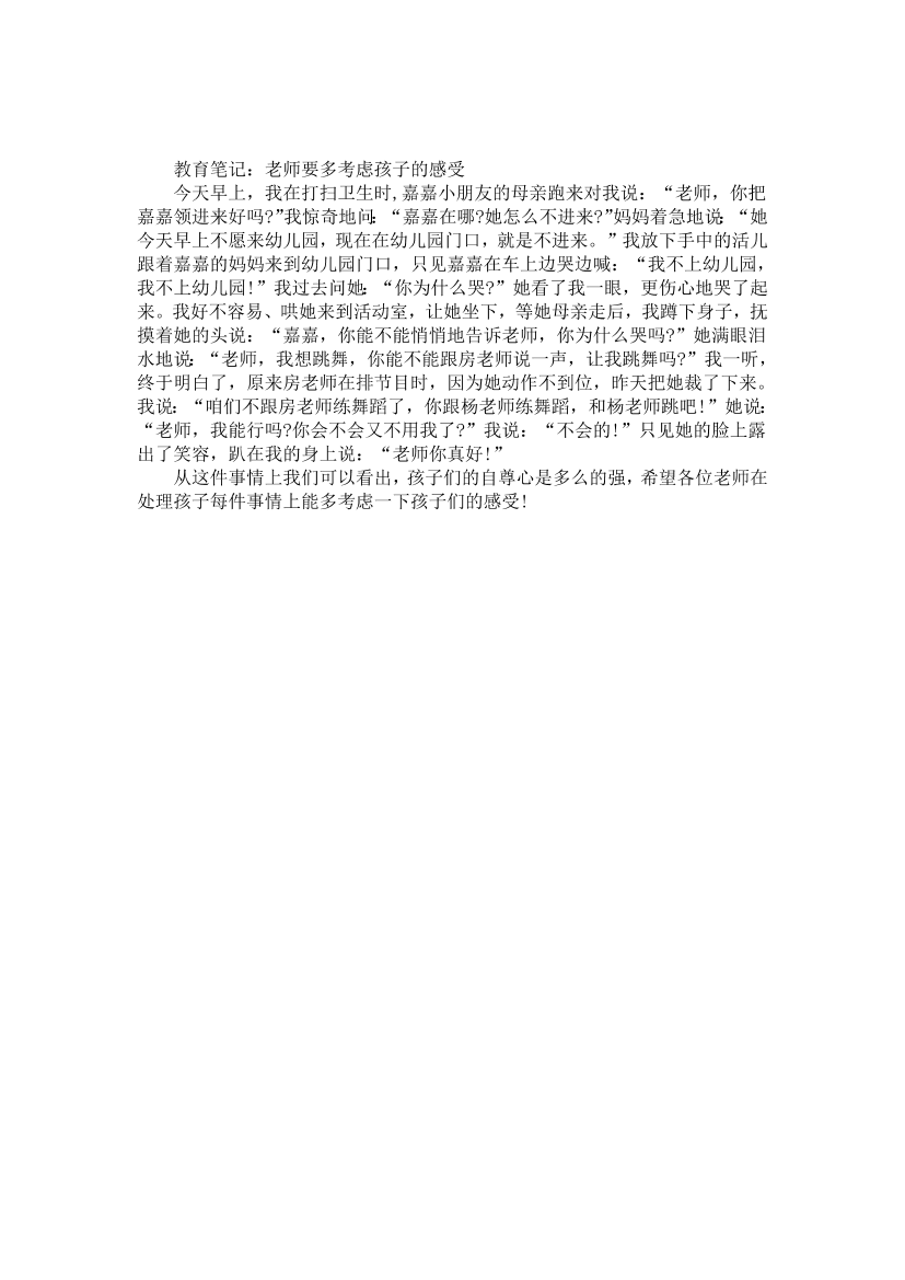 mh45vf679po7zsj8mh45vf679po7zsj8_1.png