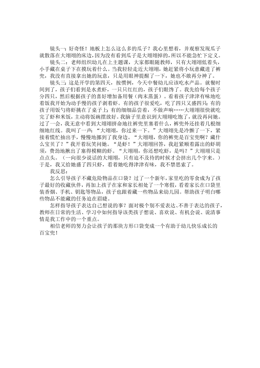 mi4d9a87uxaoxepcmi4d9a87uxaoxepc_1.png
