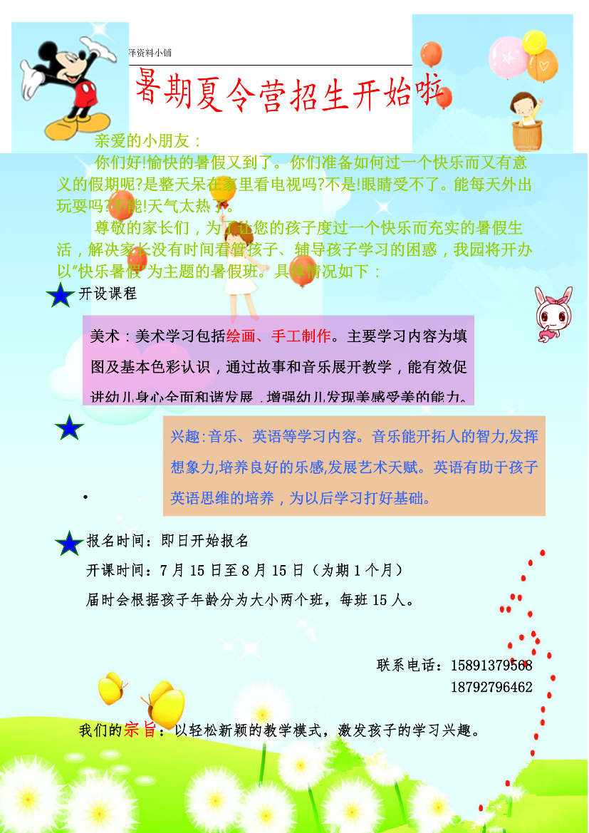 mm43iclb1be5qarnmm43iclb1be5qarn_1.png