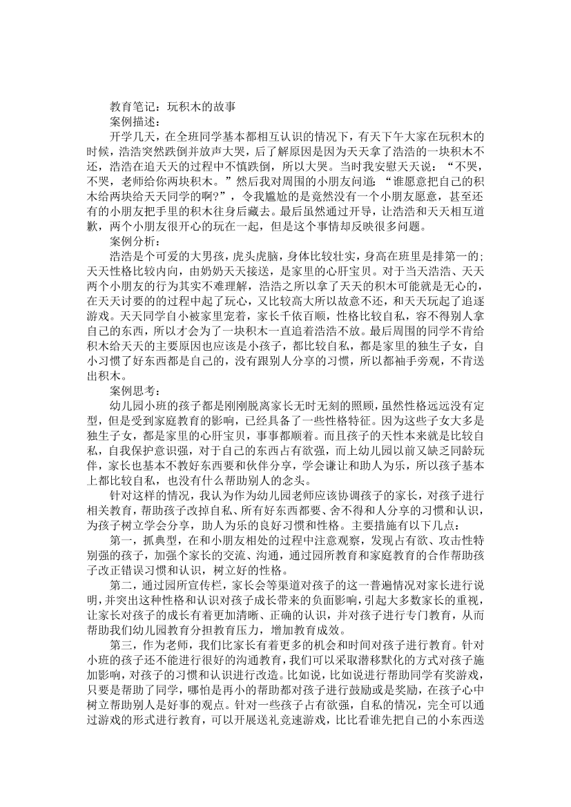 mua9g1i6z3c6c4e0mua9g1i6z3c6c4e0_1.png
