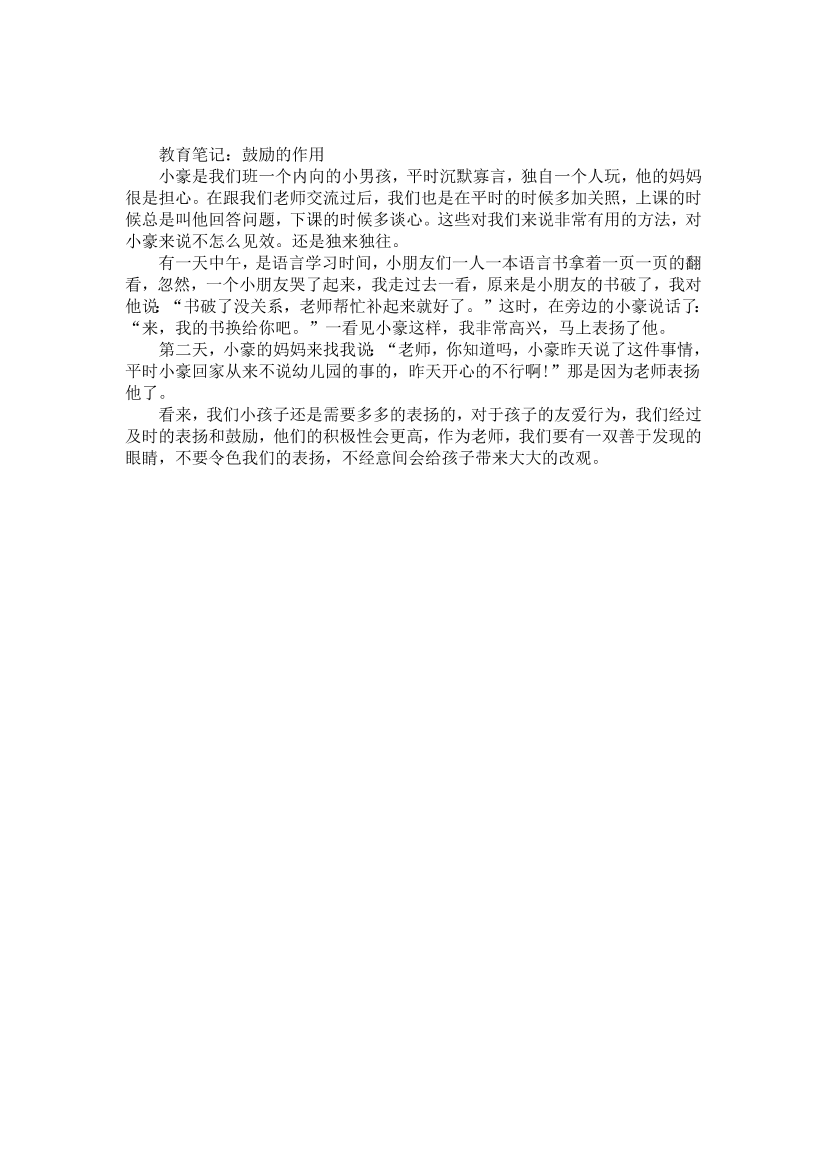 n6k908s6bcca4dnbn6k908s6bcca4dnb_1.png