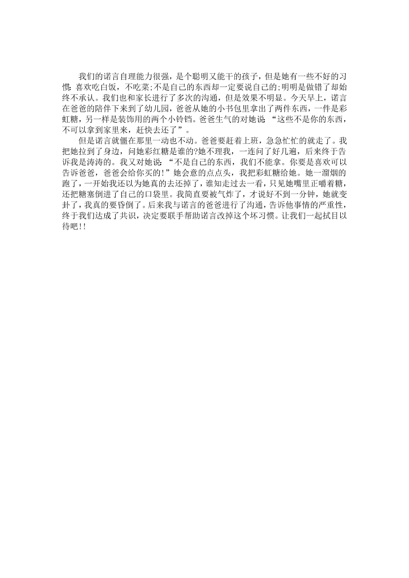 nif3qmm9rf00c93inif3qmm9rf00c93i_1.png