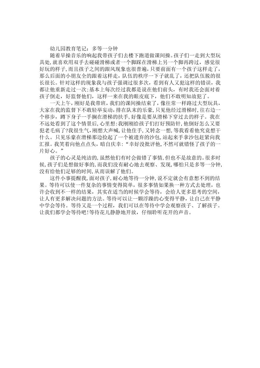 np922c30vok9ewjcnp922c30vok9ewjc_1.png