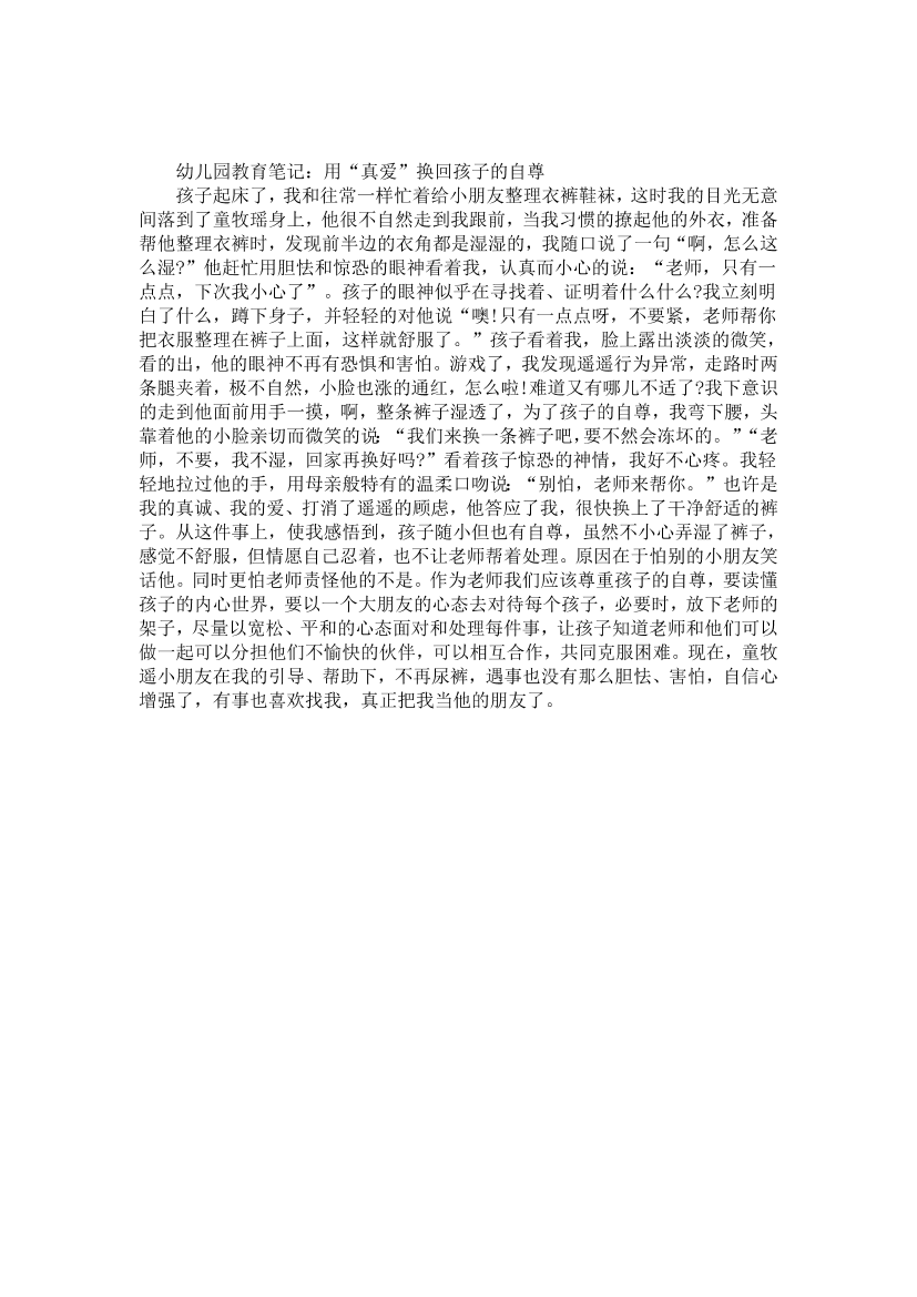 nw25twf064ralowcnw25twf064ralowc_1.png