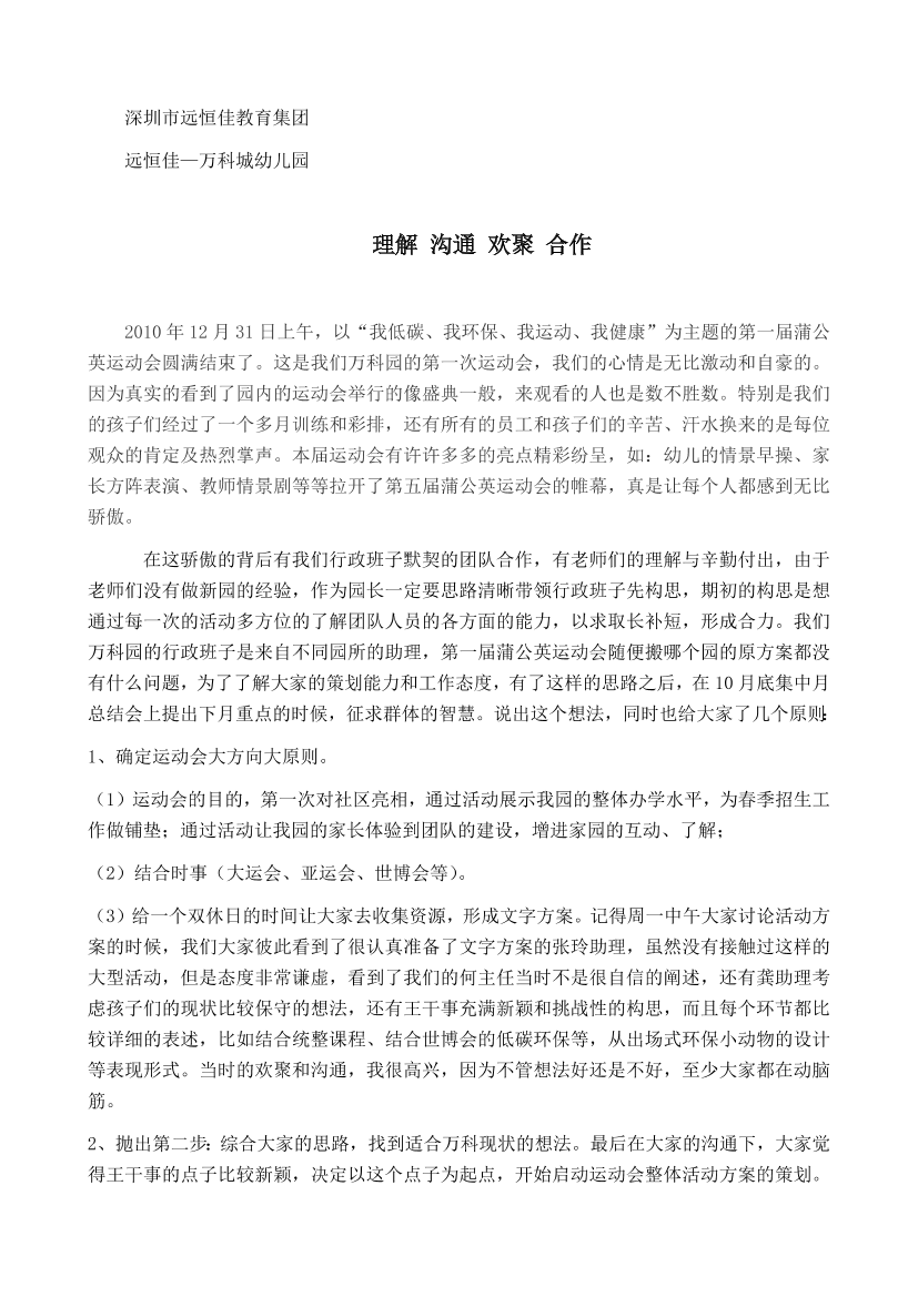 ofcpocrjtp1trk90ofcpocrjtp1trk90_1.png