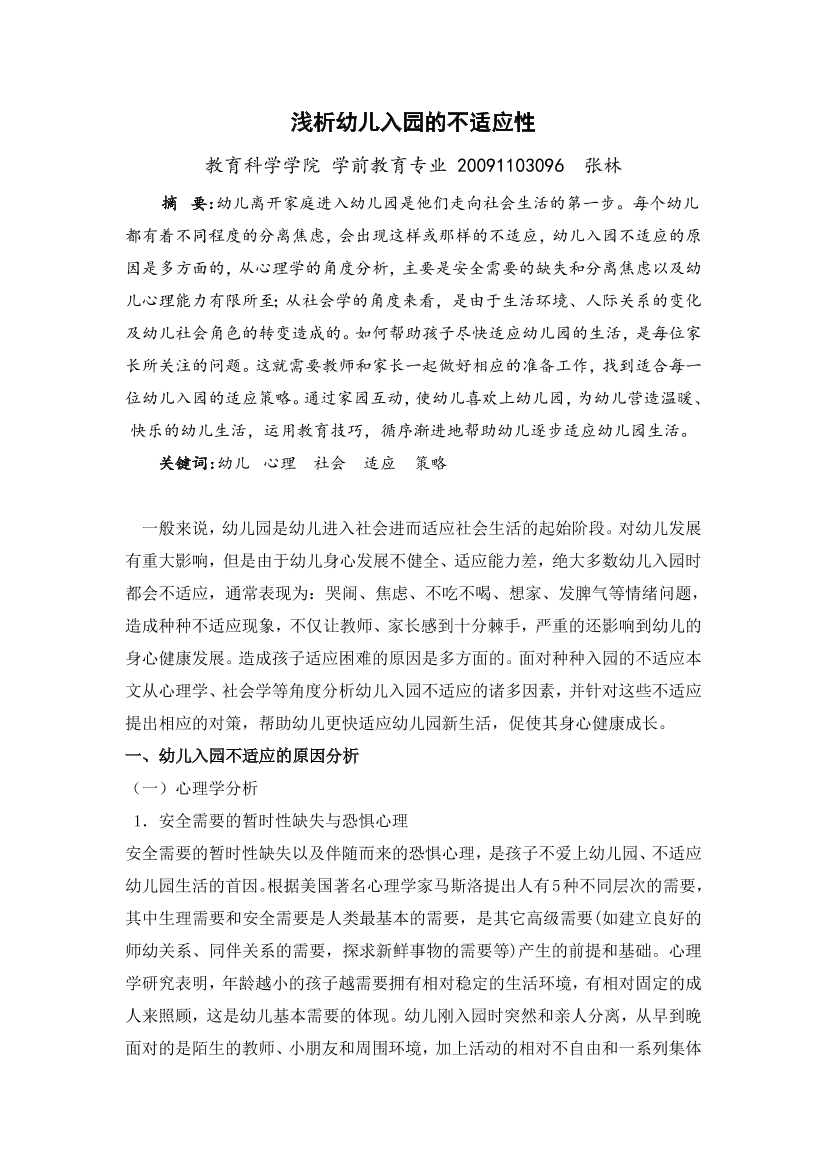 oqtc6ilzbsnhmkkwoqtc6ilzbsnhmkkw_1.png