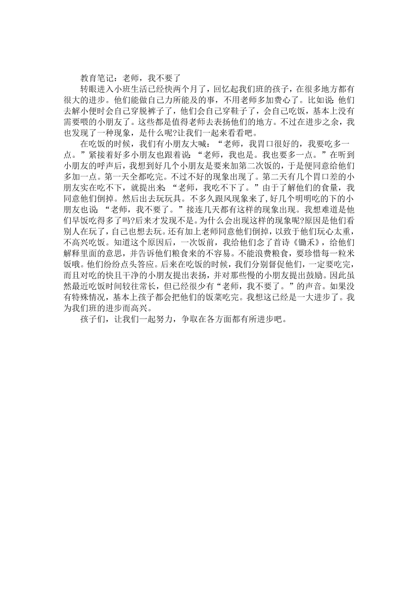pbhiud6omcm7d4w5pbhiud6omcm7d4w5_1.png