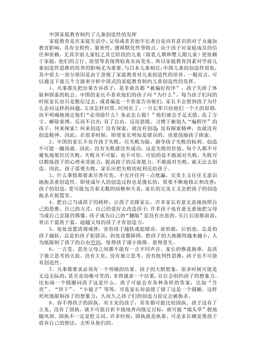 pg2cj0ndvbm58dcvpg2cj0ndvbm58dcv_1.png