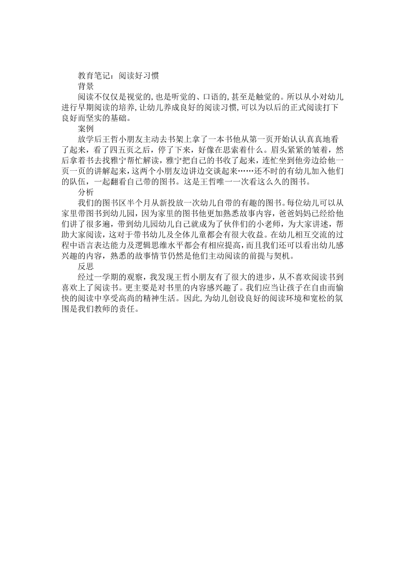 pj54032x63vjieslpj54032x63vjiesl_1.png