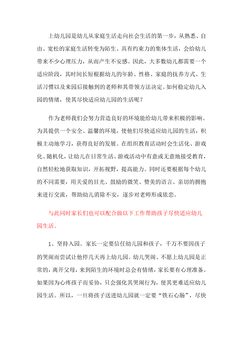 pscxvdqfeouazqwhpscxvdqfeouazqwh_1.png