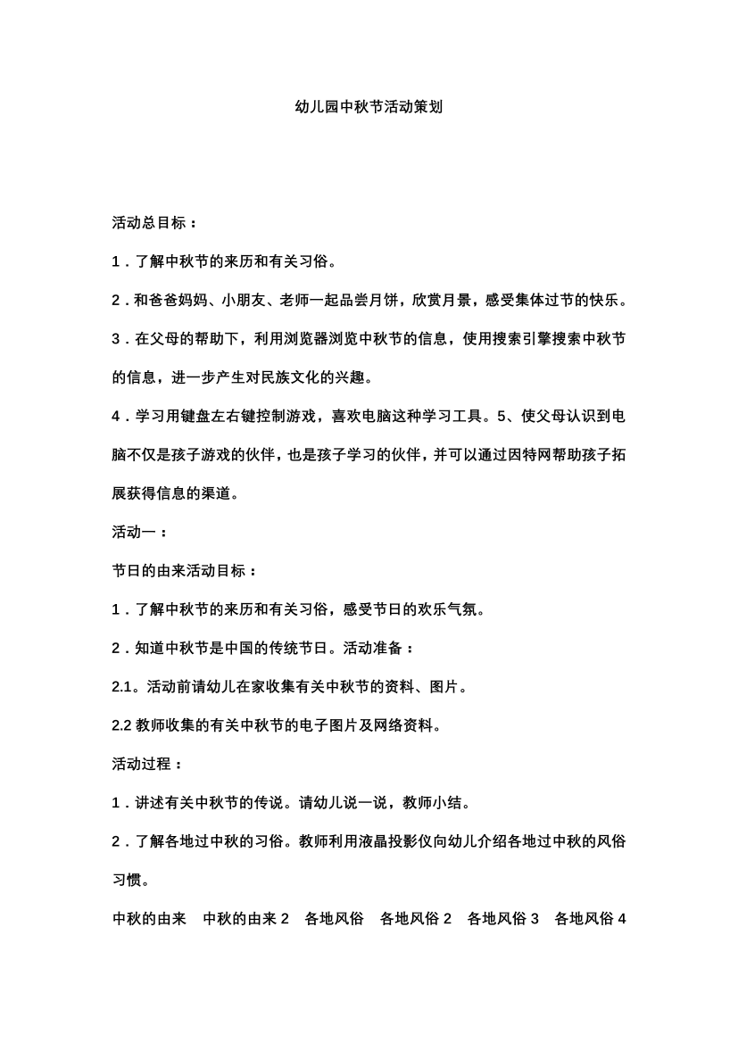 q6t58fnelx5xwrclq6t58fnelx5xwrcl_1.png