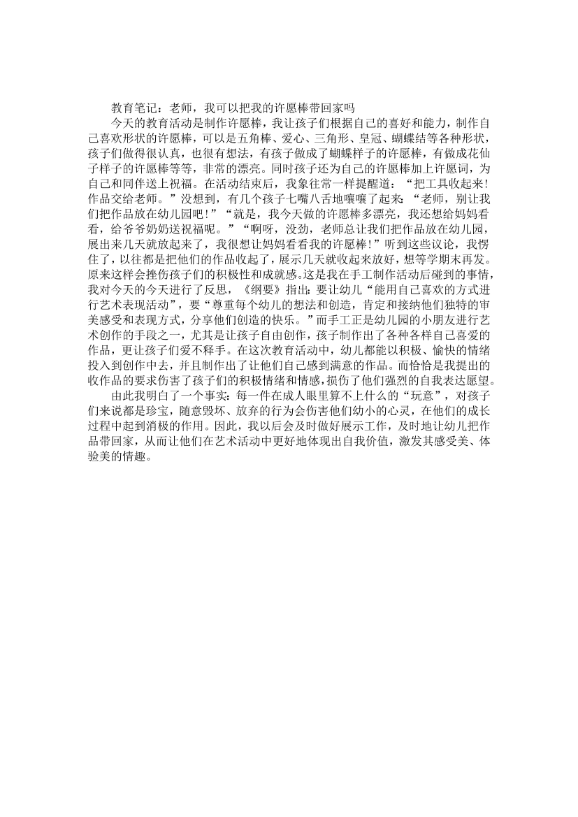 q70pu5us00qzqn0fq70pu5us00qzqn0f_1.png