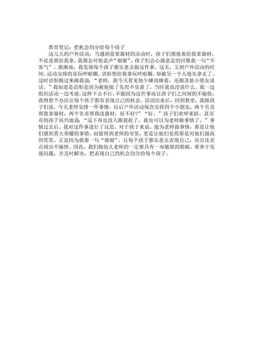 q7nr4eco80f4ijxaq7nr4eco80f4ijxa_1.png