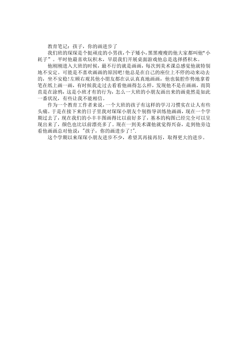 q8di8eptr09mr437q8di8eptr09mr437_1.png