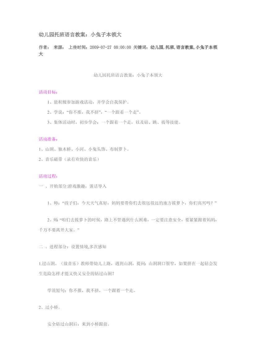 q9kic9r3wvajjsowq9kic9r3wvajjsow_1.png
