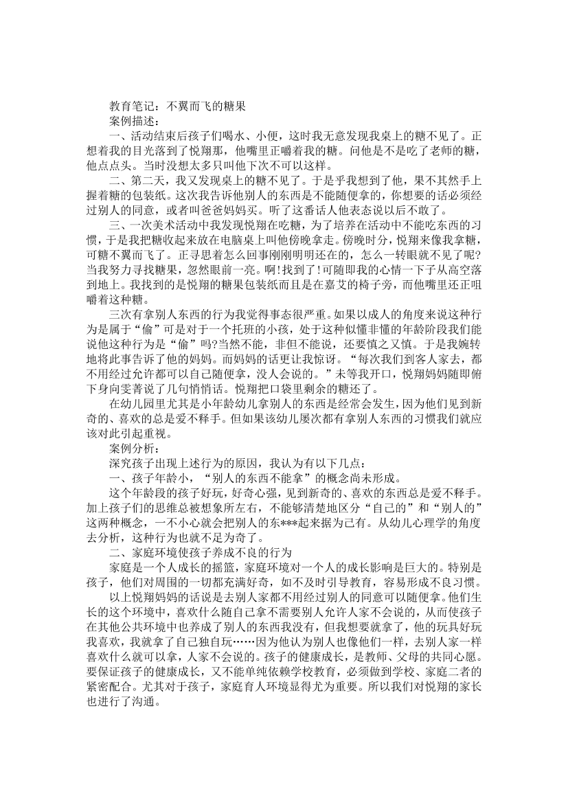 qhdpb98cf4t2xcpcqhdpb98cf4t2xcpc_1.png