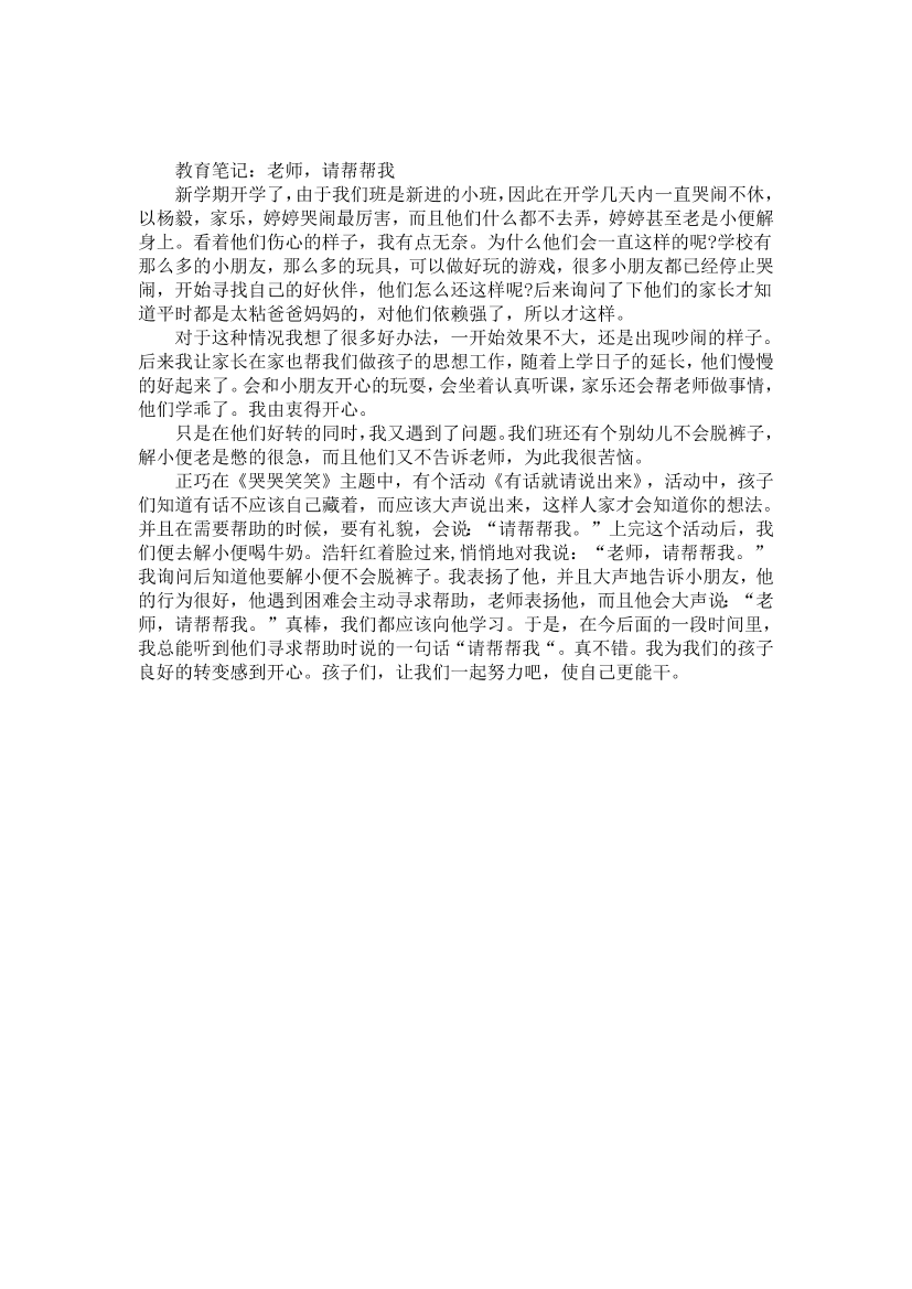 qq4a3kekl0zuxor5qq4a3kekl0zuxor5_1.png