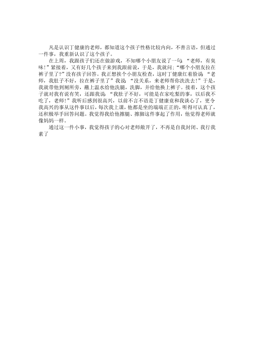 r6nhk3sfwv4clauhr6nhk3sfwv4clauh_1.png