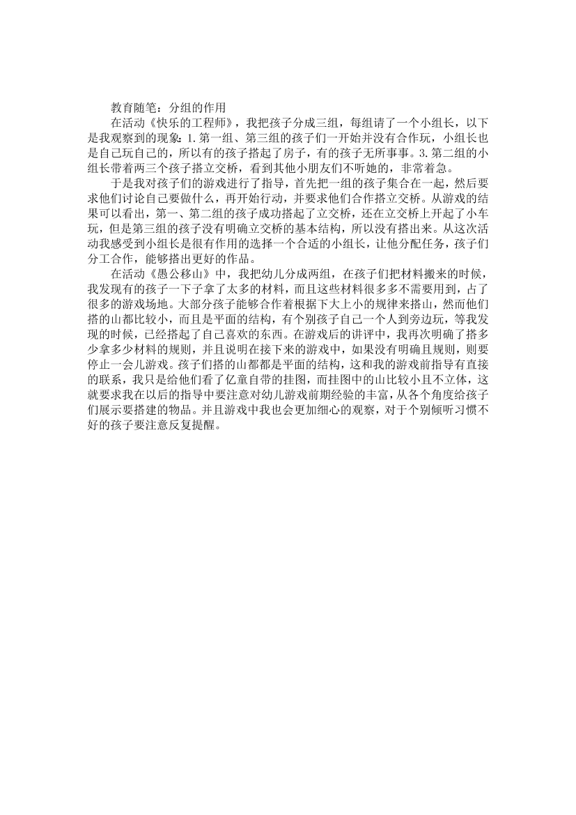 rok6nvvjd18nw6xcrok6nvvjd18nw6xc_1.png