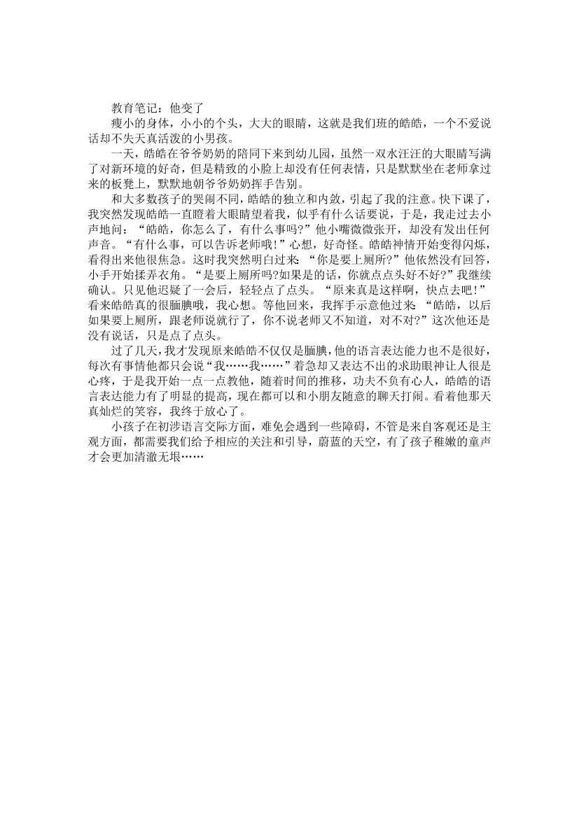 rug7piu3j1wkcmaprug7piu3j1wkcmap_1.png