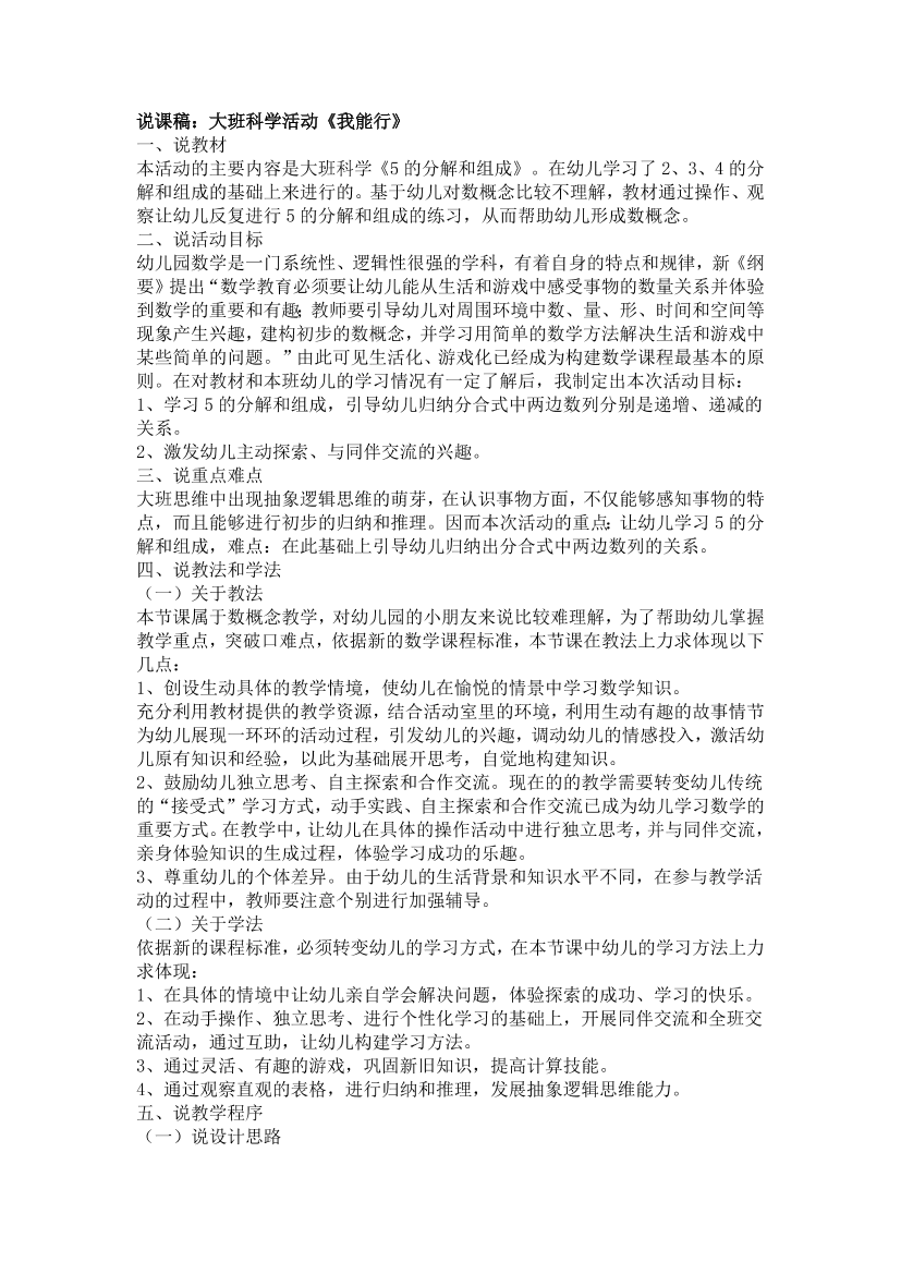 rzt5ndbwj40xwds8rzt5ndbwj40xwds8_1.png