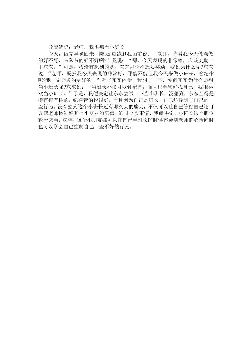 s6ufj4hekwqmj9bxs6ufj4hekwqmj9bx_1.png