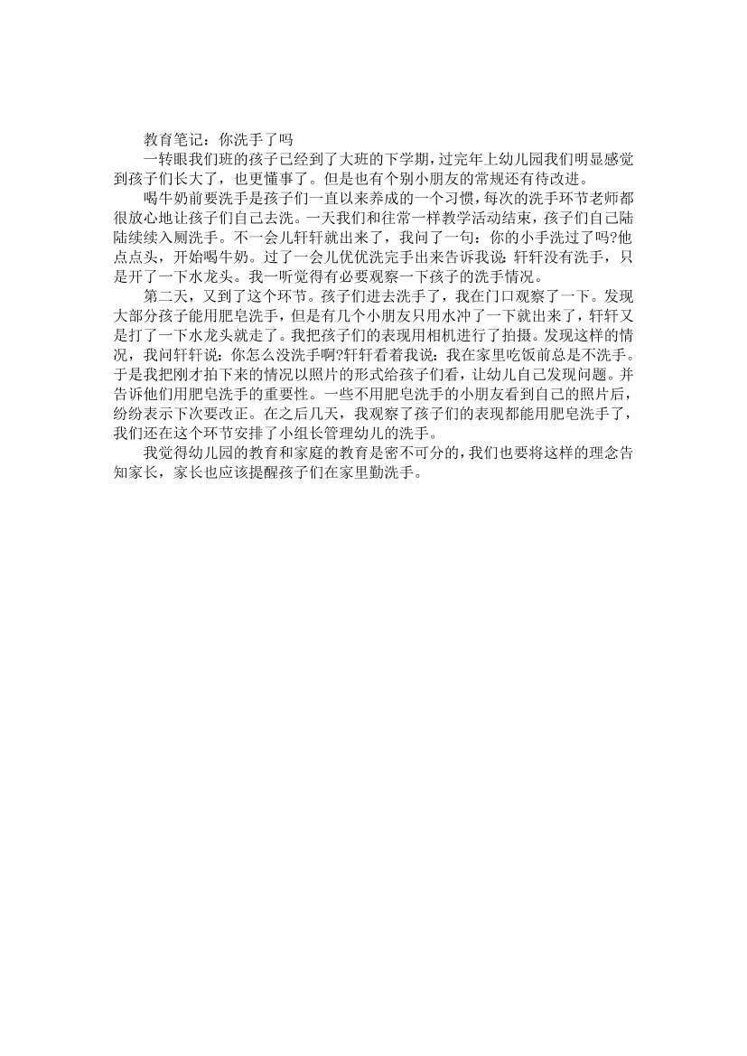 s7abjrn40bw8toths7abjrn40bw8toth_1.png