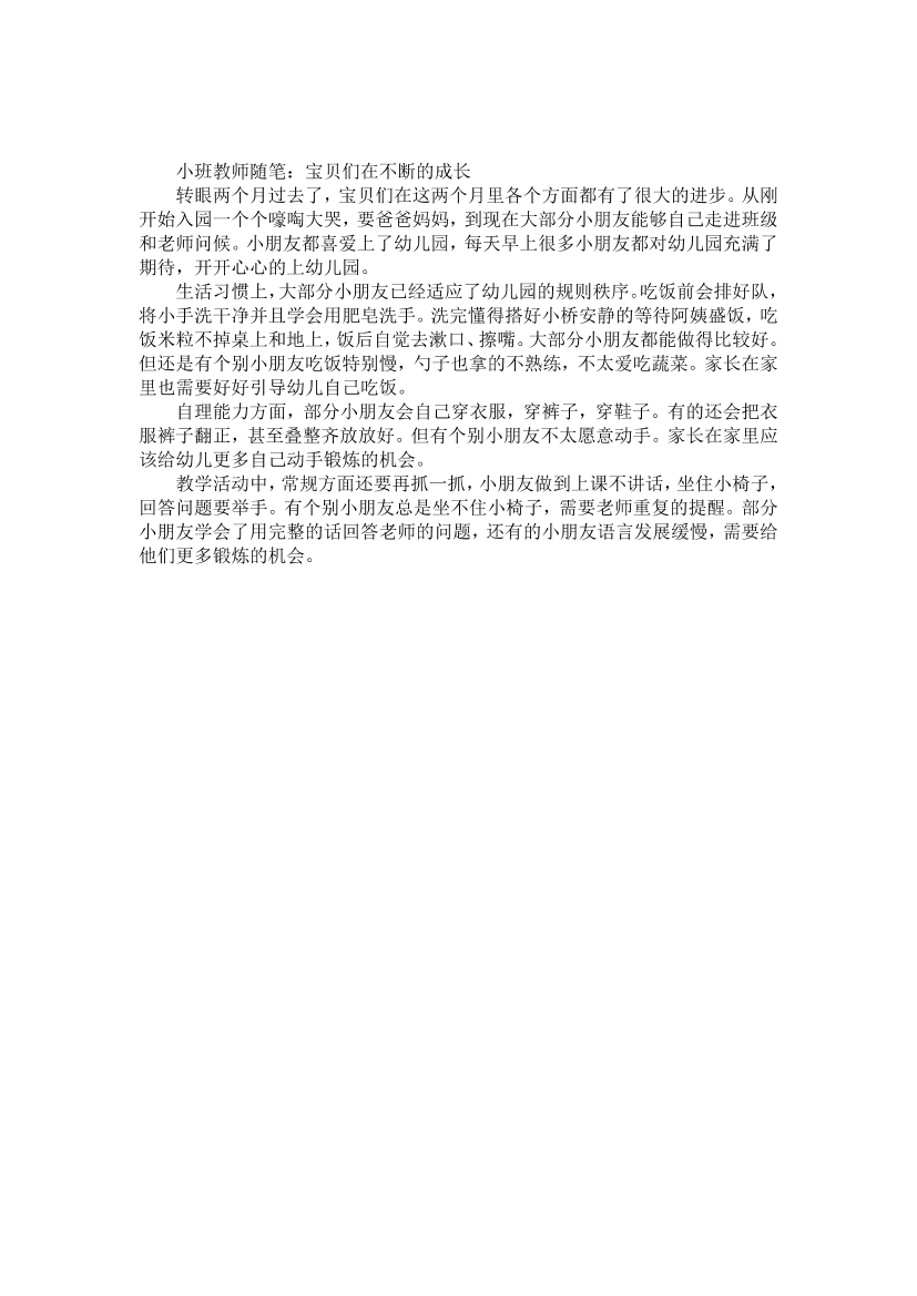sc02f2b0hbs83c5isc02f2b0hbs83c5i_1.png